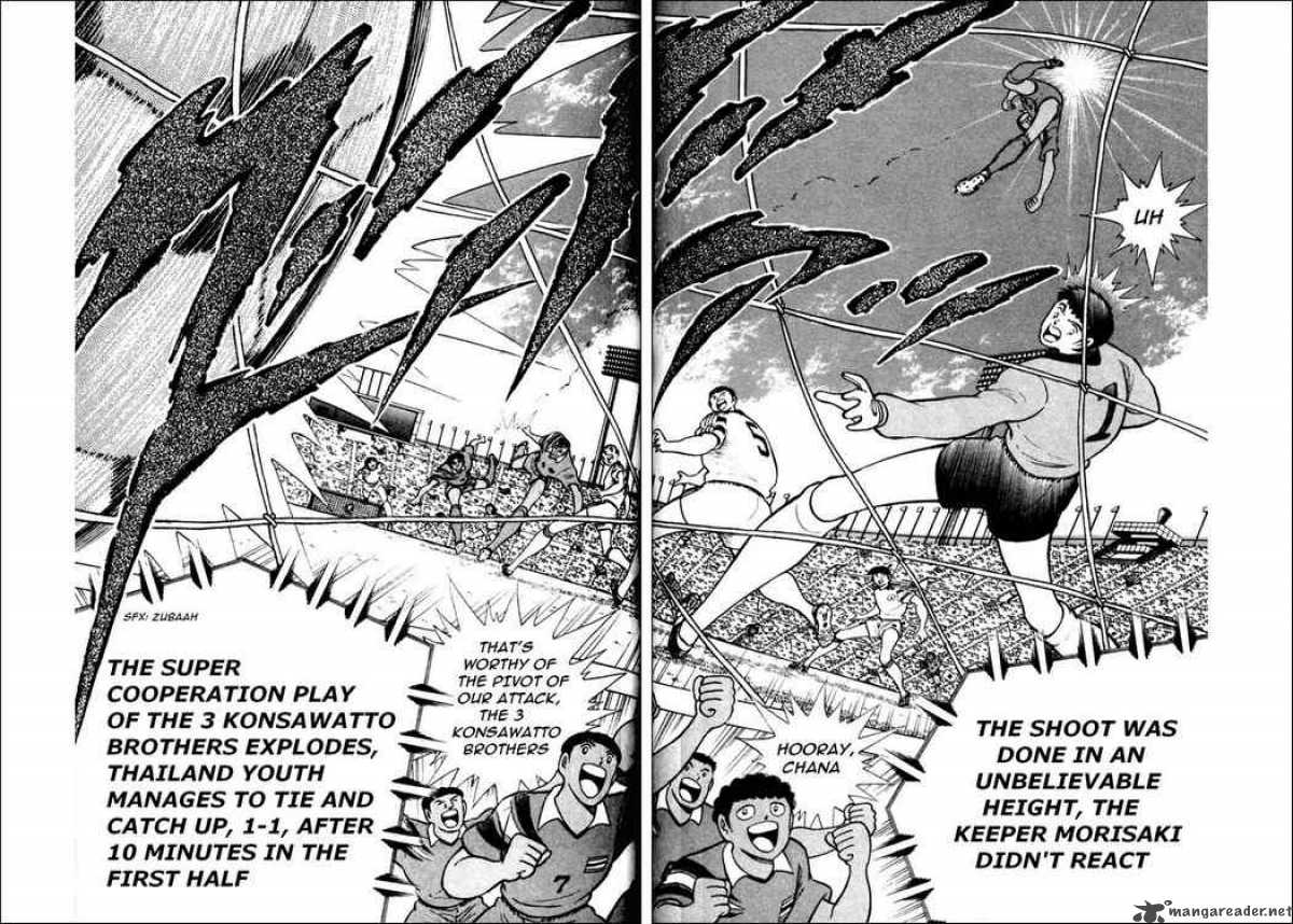 Captain Tsubasa World Youth 22 27