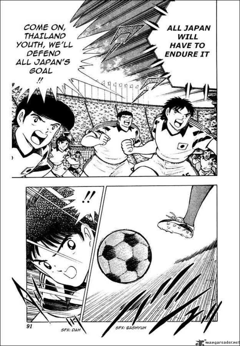 Captain Tsubasa World Youth 22 3