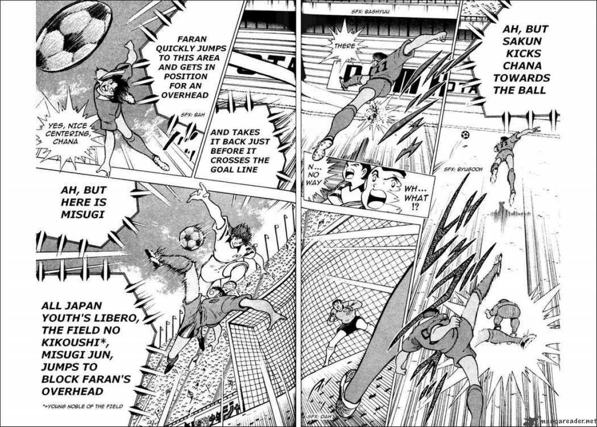 Captain Tsubasa World Youth 22 40