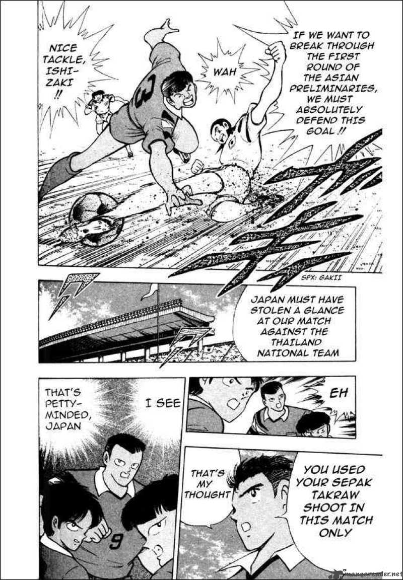 Captain Tsubasa World Youth 22 6
