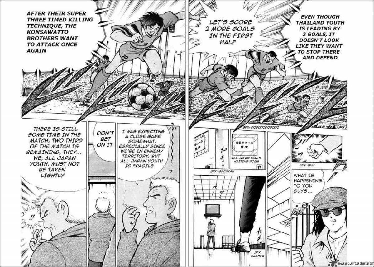 Captain Tsubasa World Youth 23 11