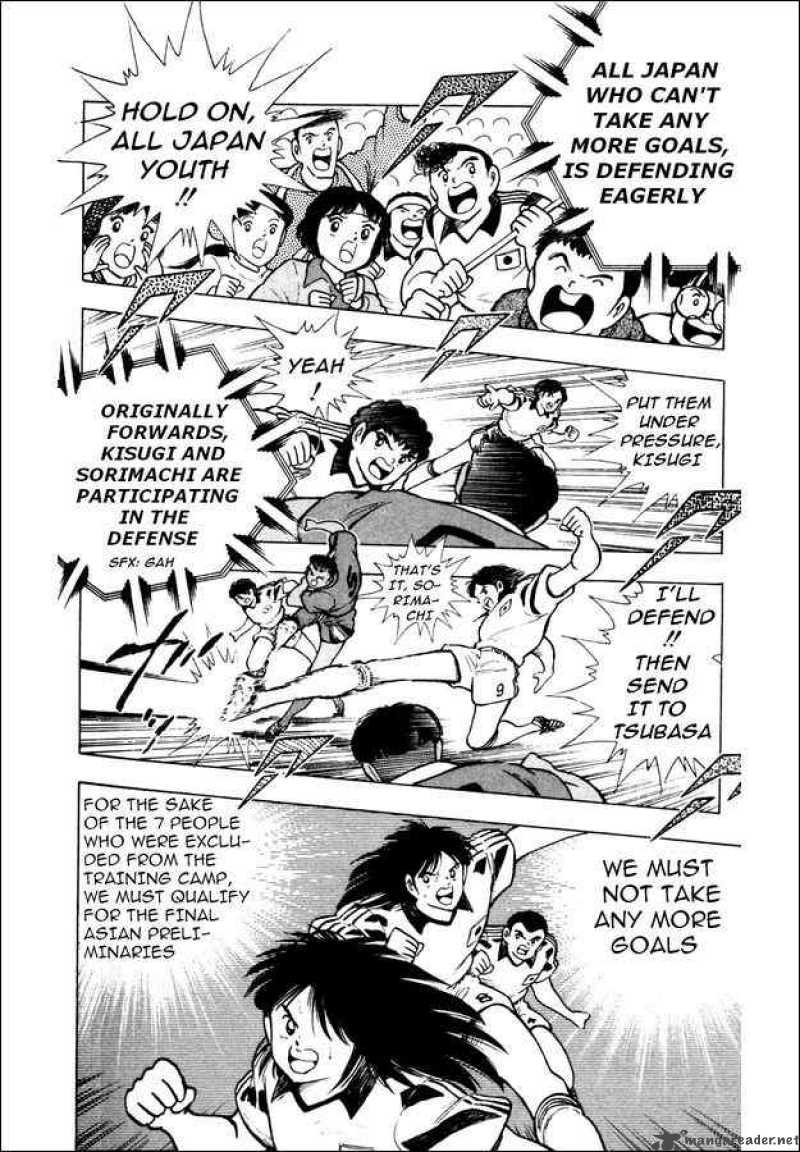 Captain Tsubasa World Youth 23 12