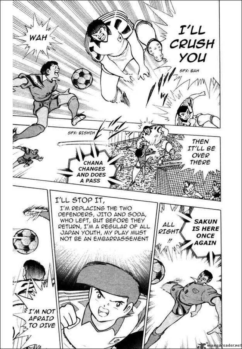 Captain Tsubasa World Youth 23 15