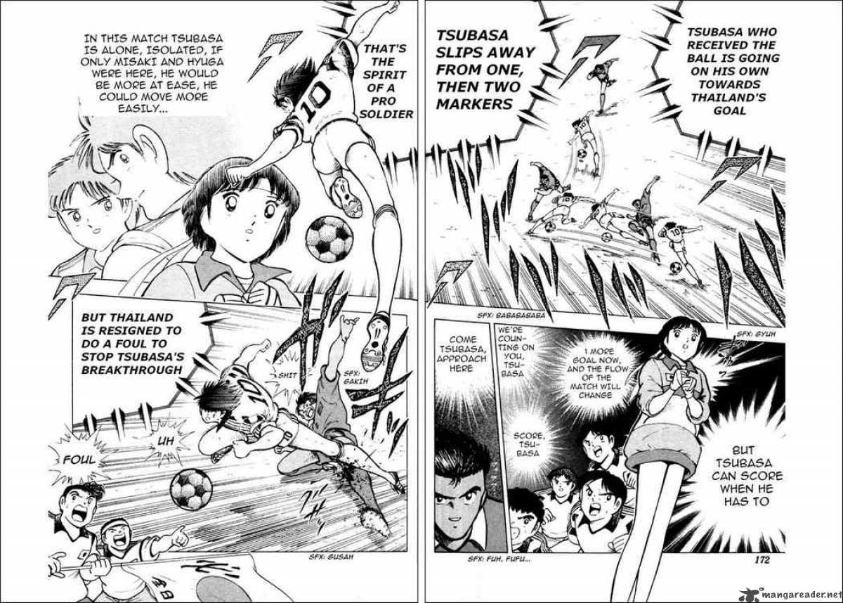 Captain Tsubasa World Youth 23 19