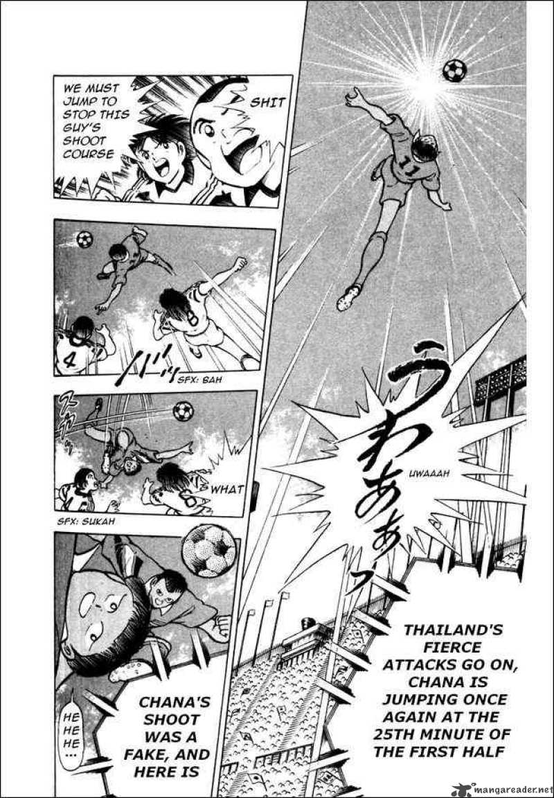Captain Tsubasa World Youth 23 2