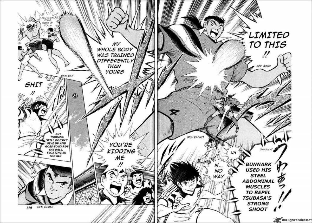Captain Tsubasa World Youth 23 23