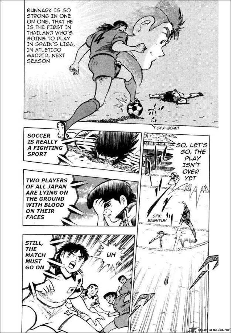 Captain Tsubasa World Youth 23 28