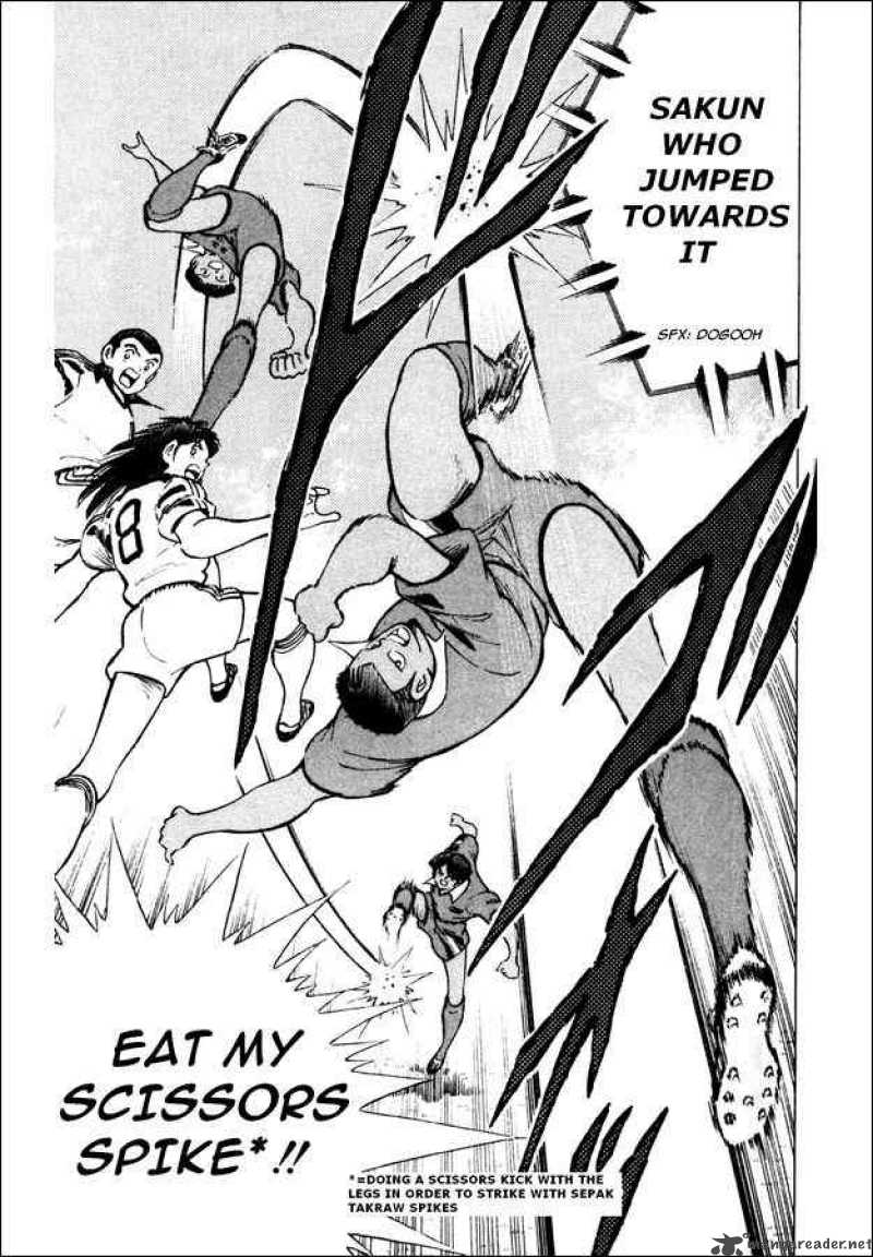 Captain Tsubasa World Youth 23 3