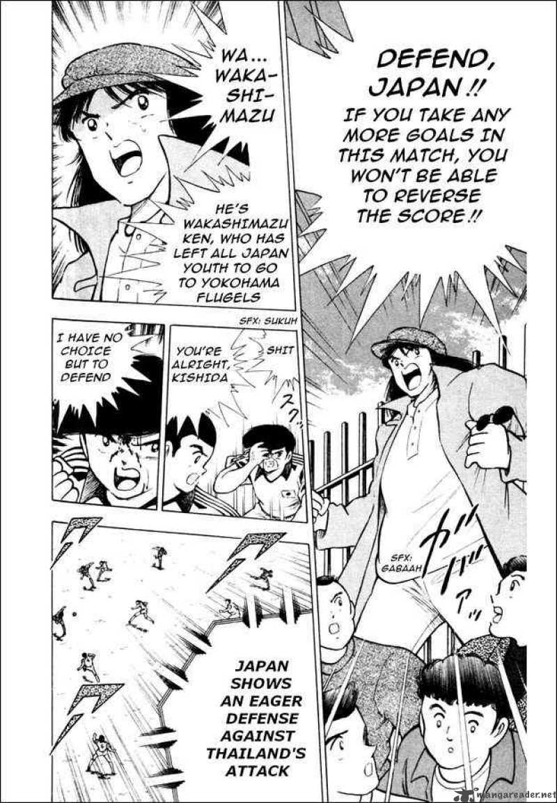 Captain Tsubasa World Youth 23 30