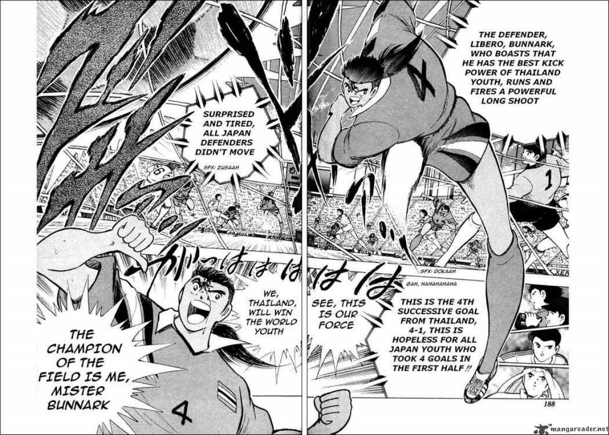 Captain Tsubasa World Youth 23 32