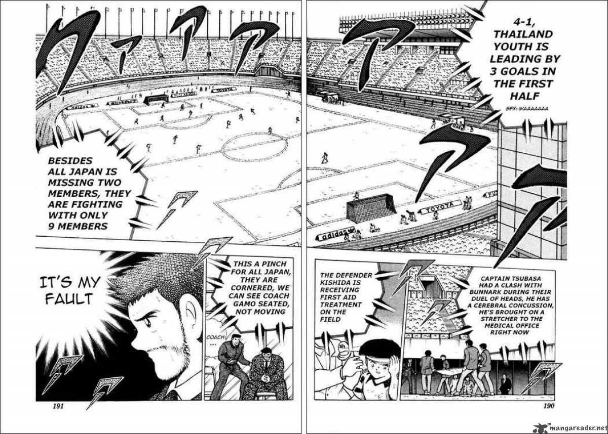 Captain Tsubasa World Youth 23 33