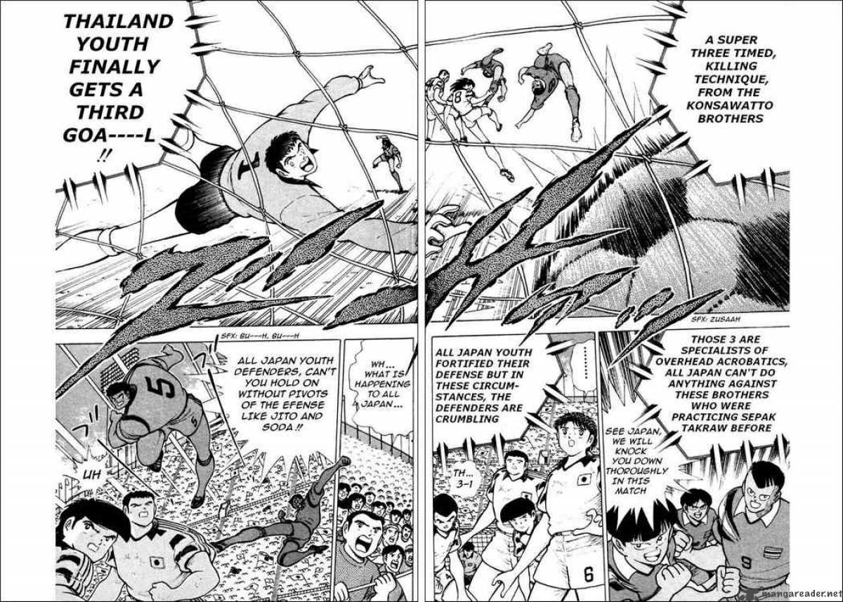 Captain Tsubasa World Youth 23 4