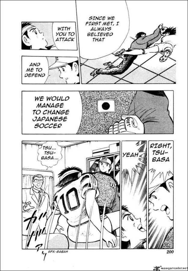 Captain Tsubasa World Youth 23 41