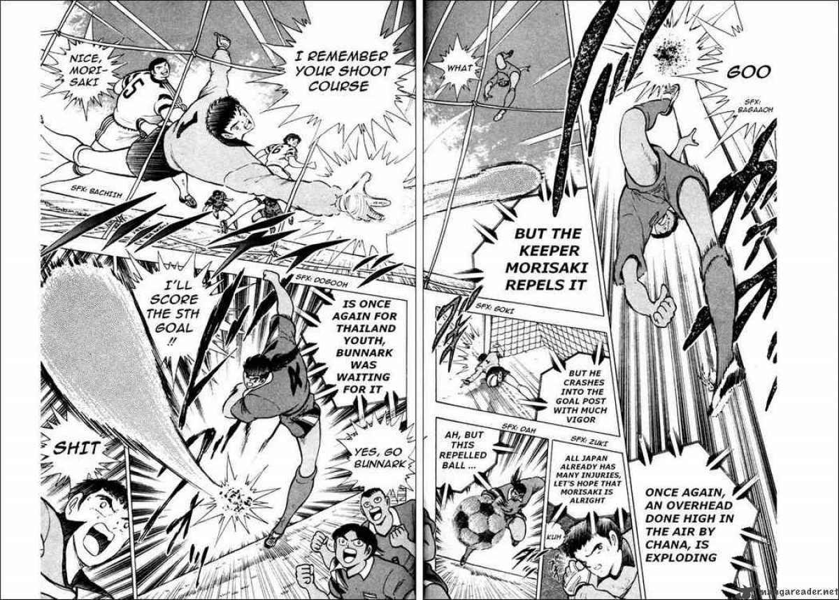 Captain Tsubasa World Youth 23 45