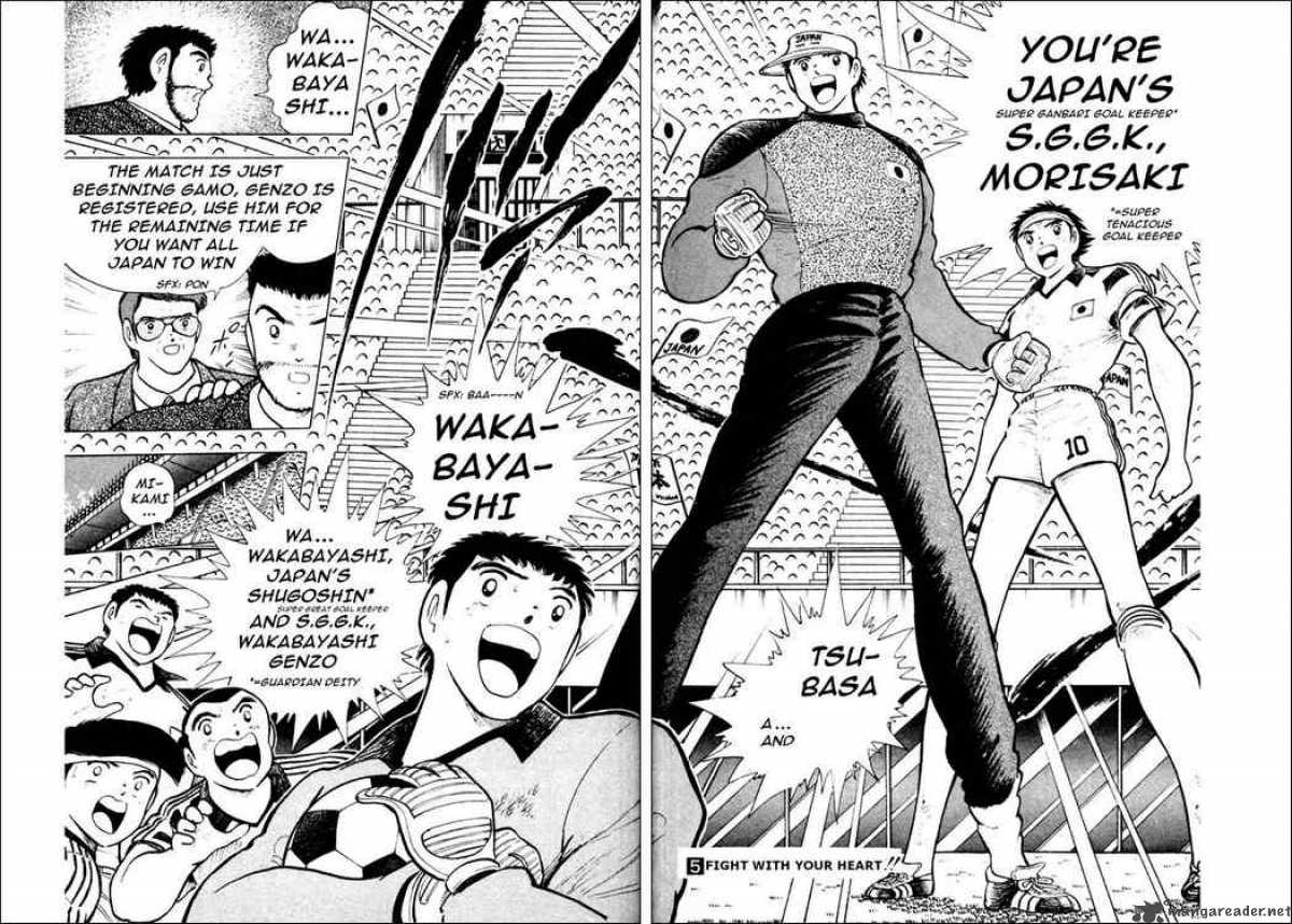 Captain Tsubasa World Youth 23 47