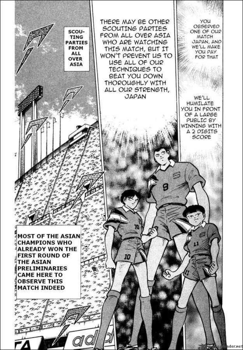 Captain Tsubasa World Youth 23 6