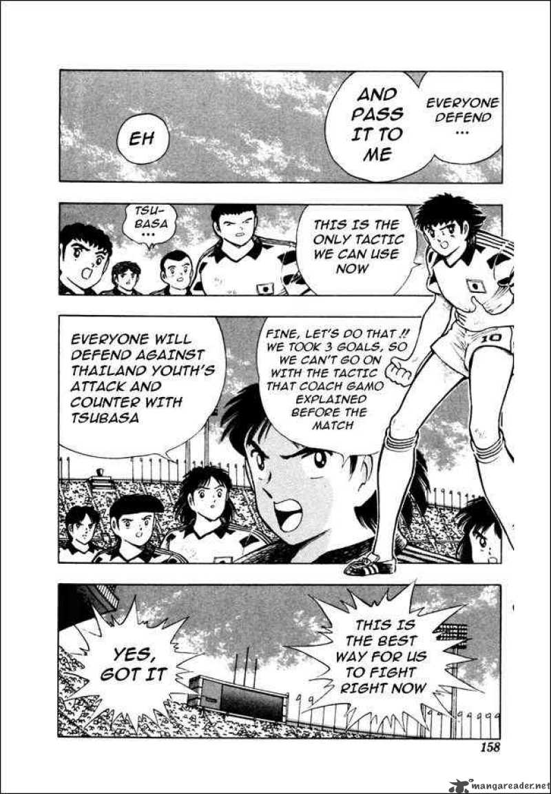 Captain Tsubasa World Youth 23 9