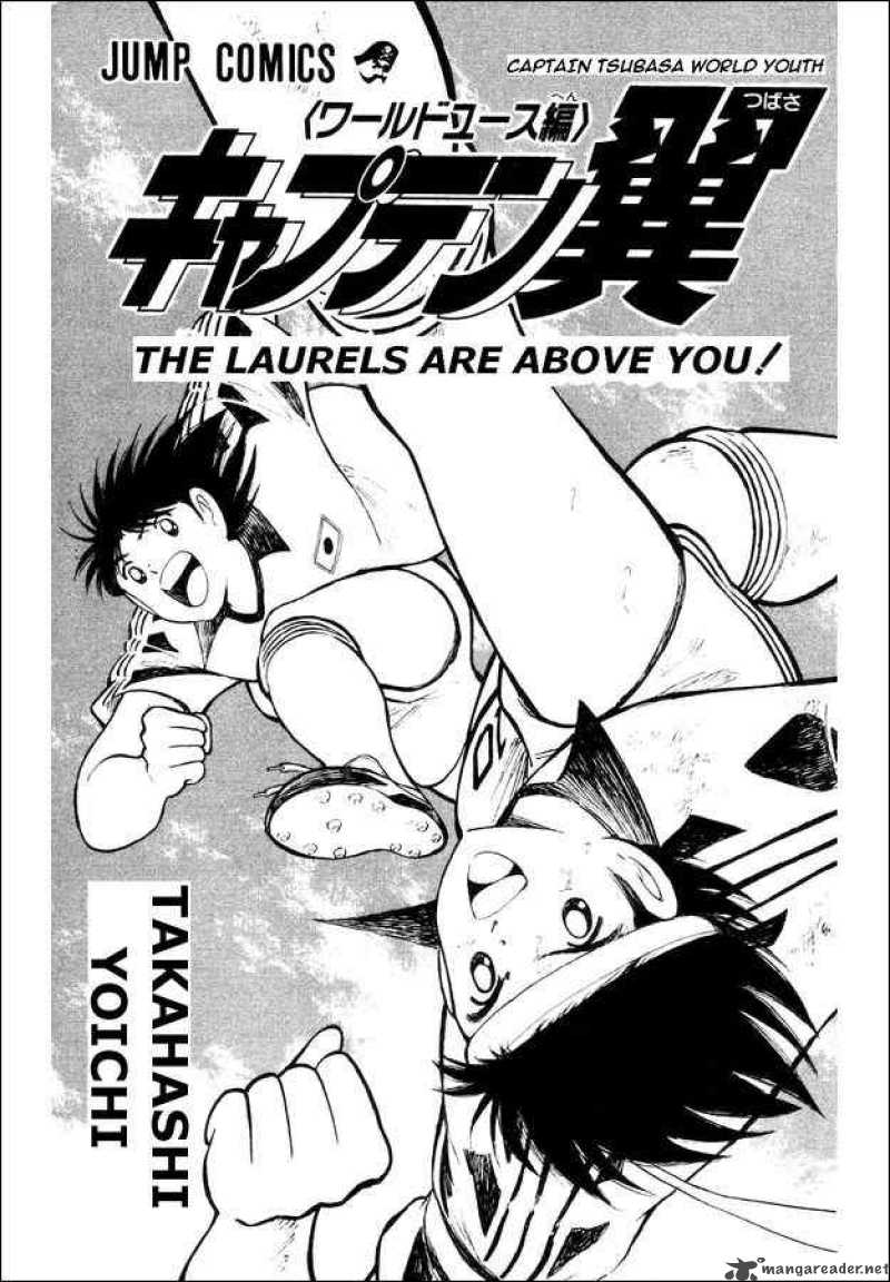 Captain Tsubasa World Youth 24 1