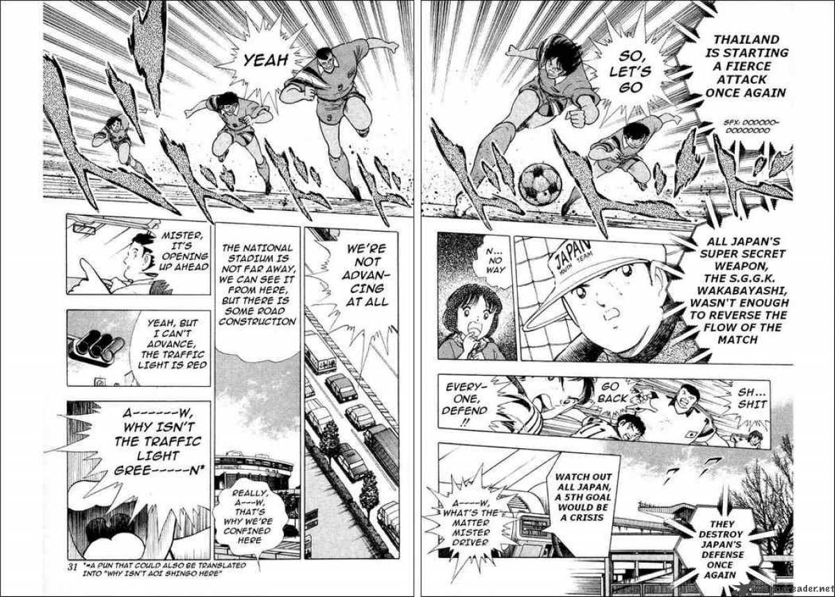 Captain Tsubasa World Youth 24 17
