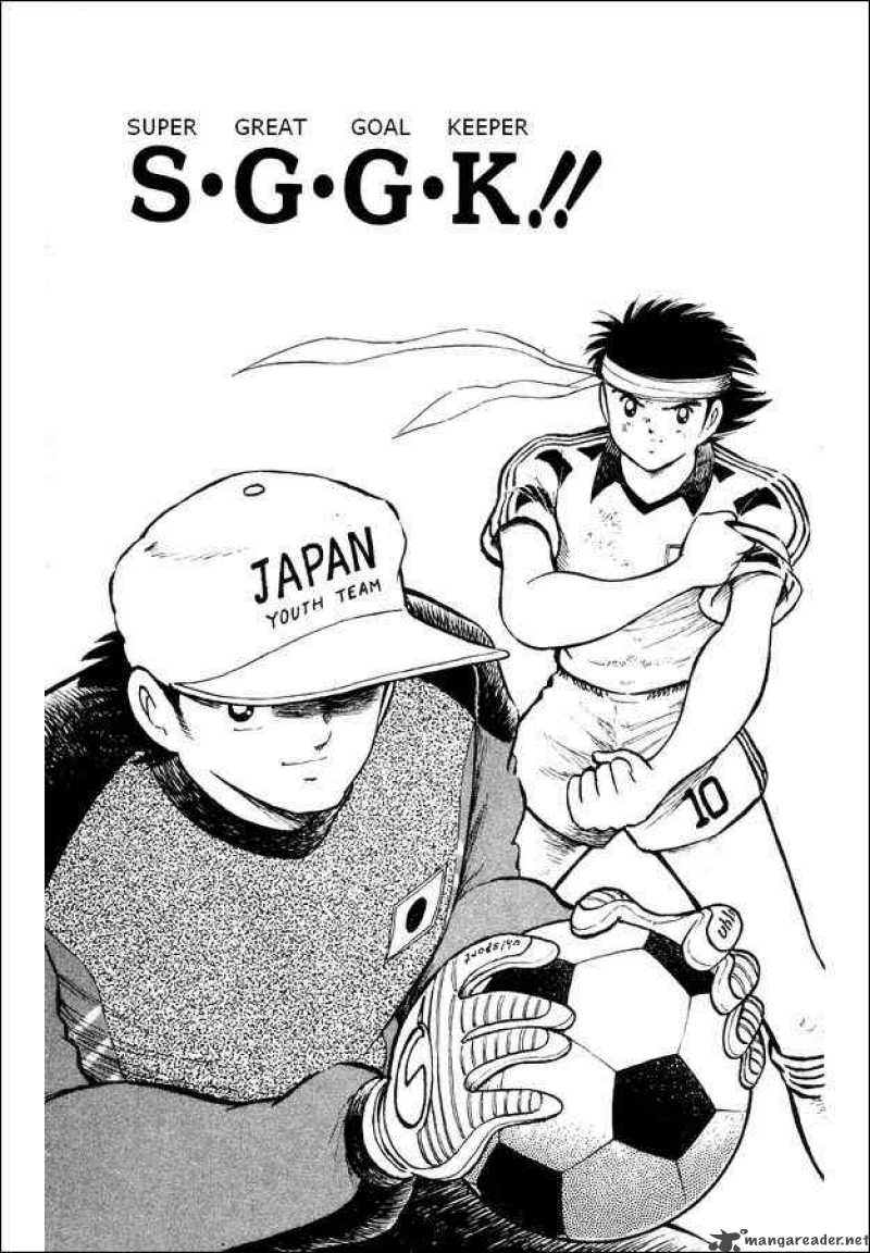 Captain Tsubasa World Youth 24 2