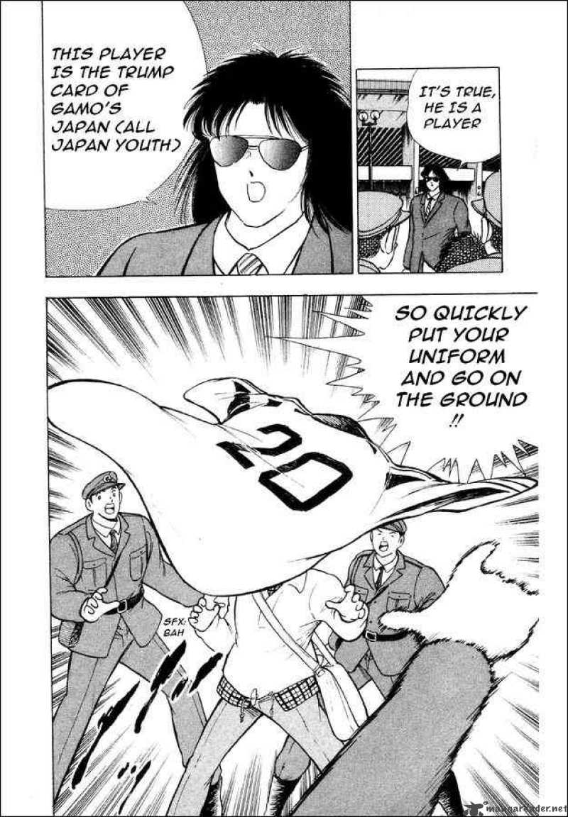 Captain Tsubasa World Youth 24 22