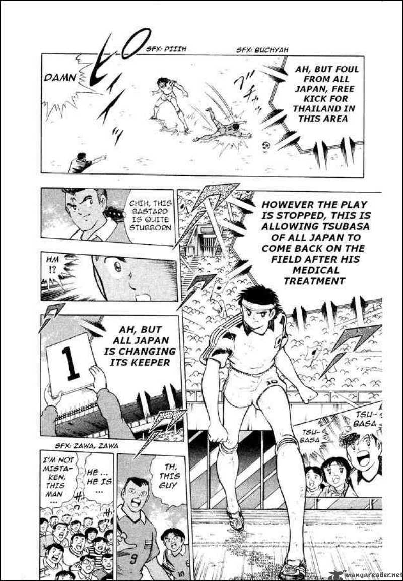 Captain Tsubasa World Youth 24 4