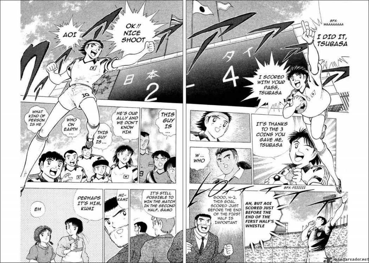 Captain Tsubasa World Youth 25 14