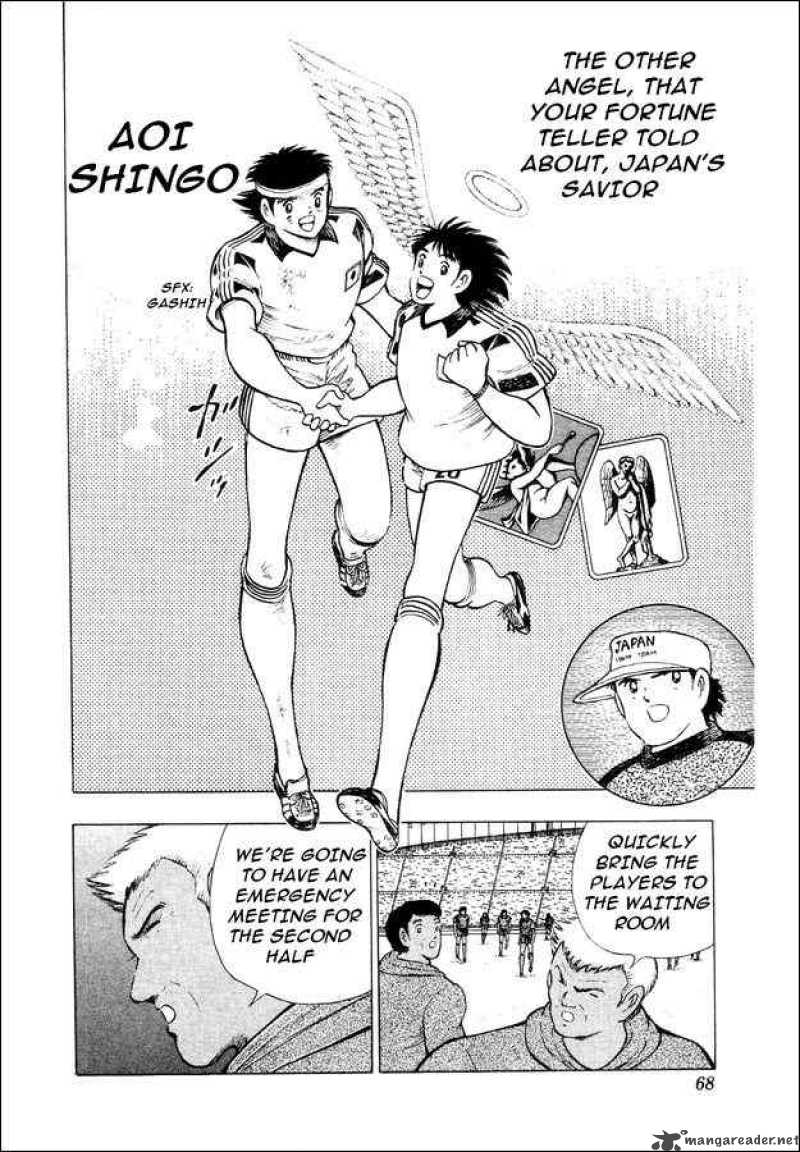 Captain Tsubasa World Youth 25 15