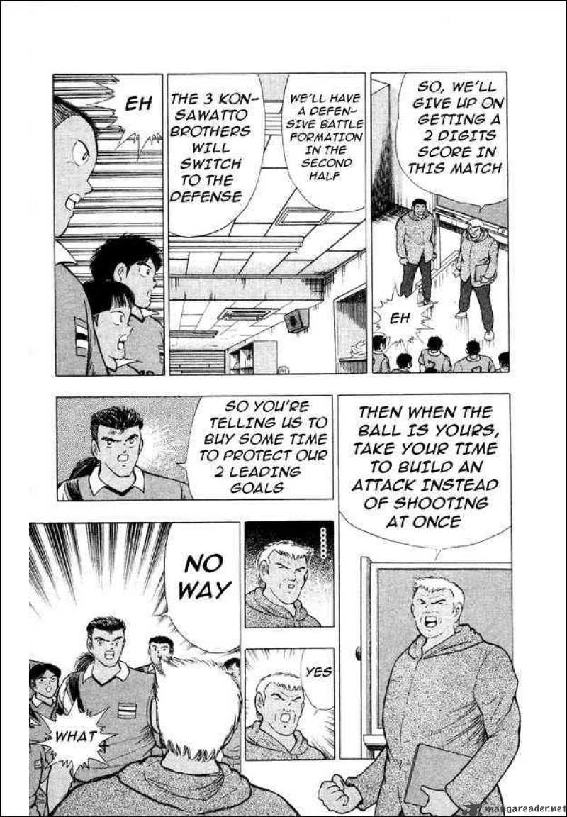 Captain Tsubasa World Youth 25 19