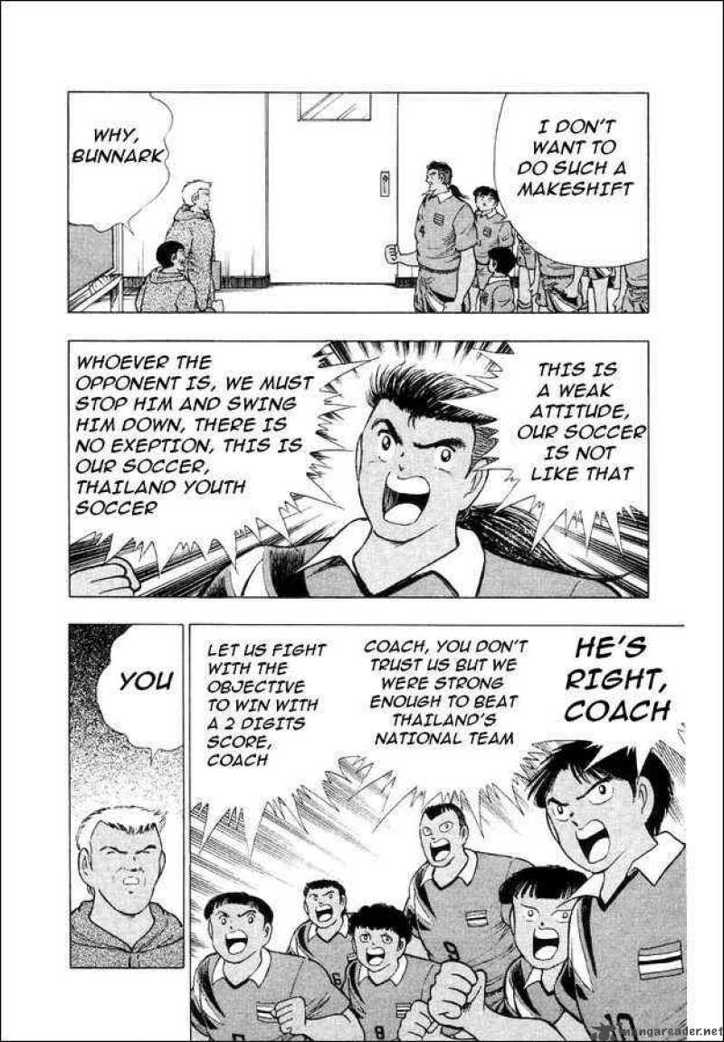 Captain Tsubasa World Youth 25 20