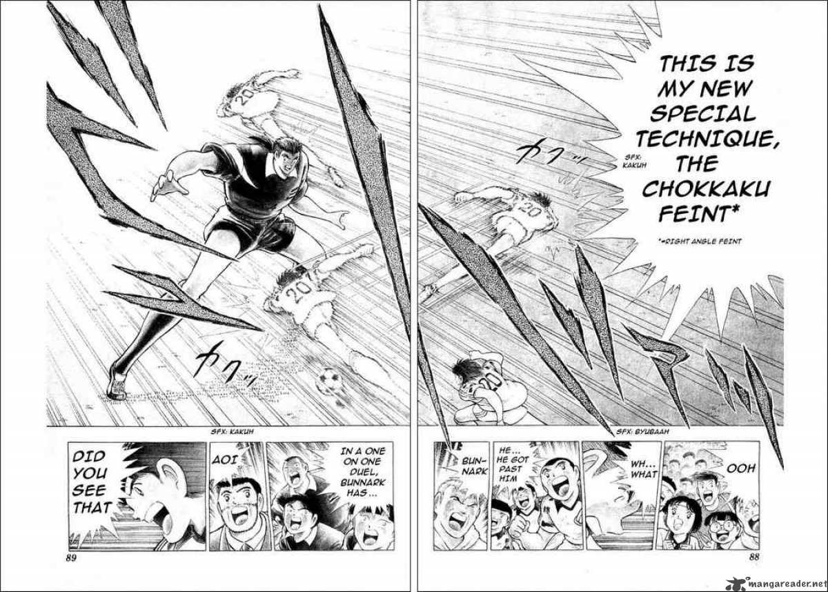 Captain Tsubasa World Youth 25 31