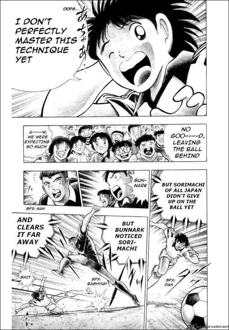 Captain Tsubasa World Youth 25 33