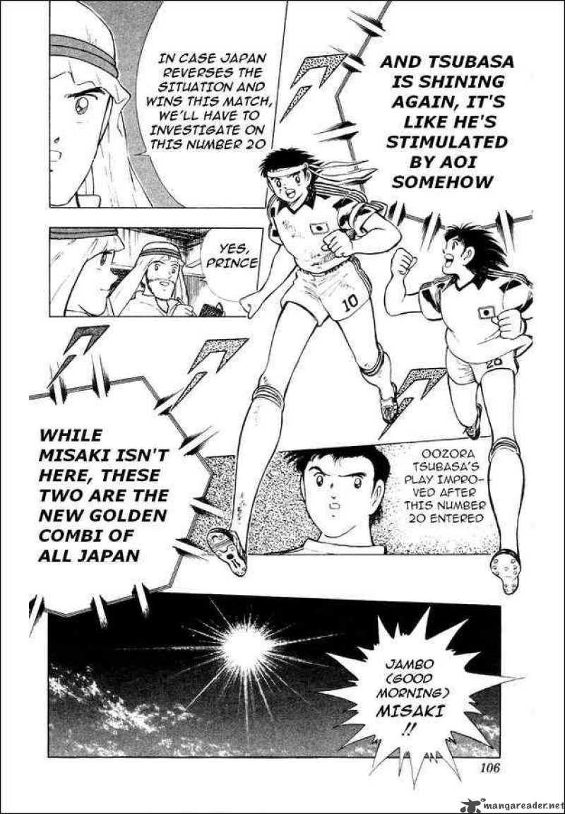 Captain Tsubasa World Youth 25 41