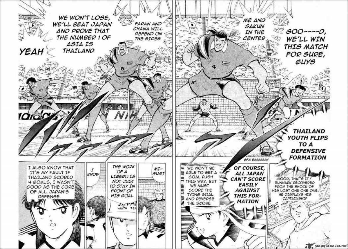 Captain Tsubasa World Youth 25 45