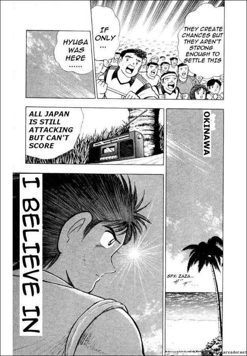 Captain Tsubasa World Youth 25 47