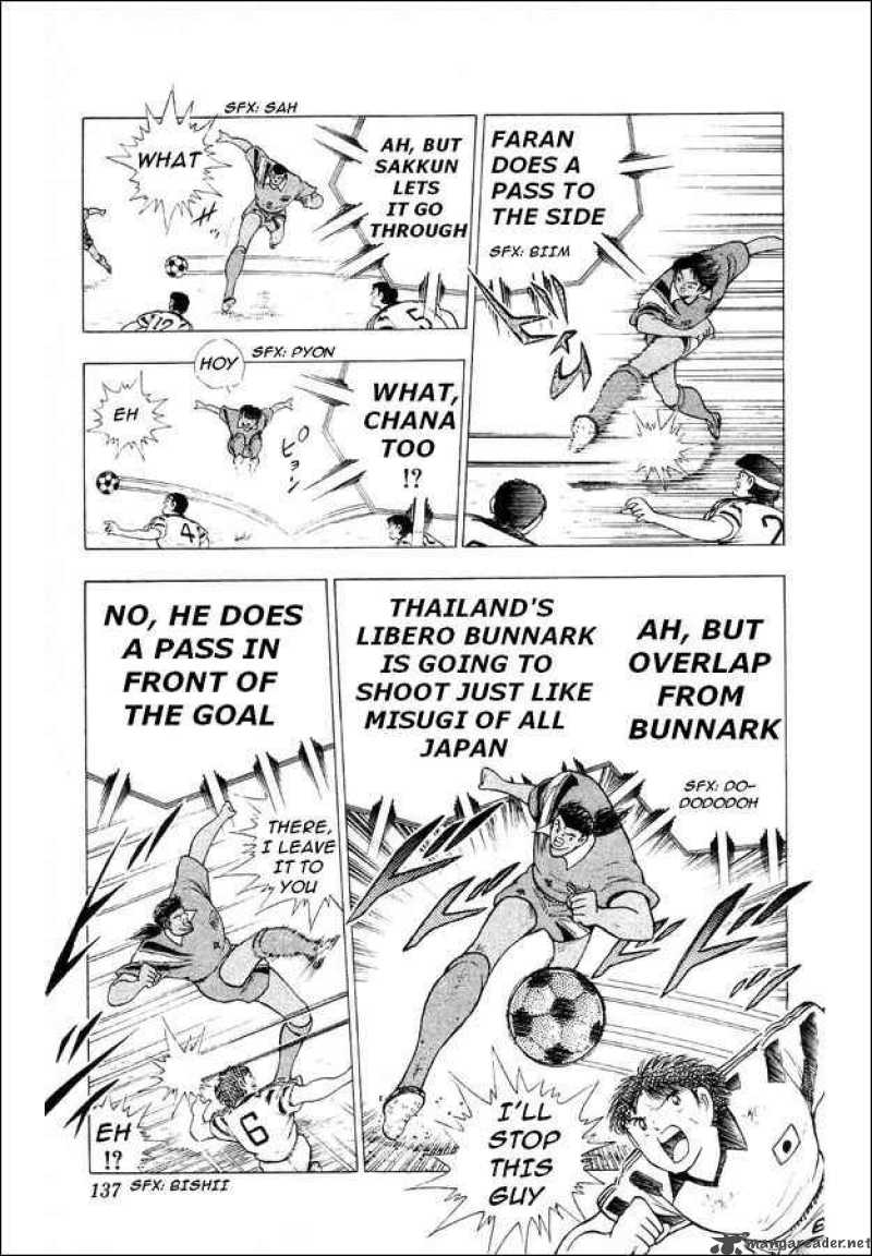 Captain Tsubasa World Youth 26 11