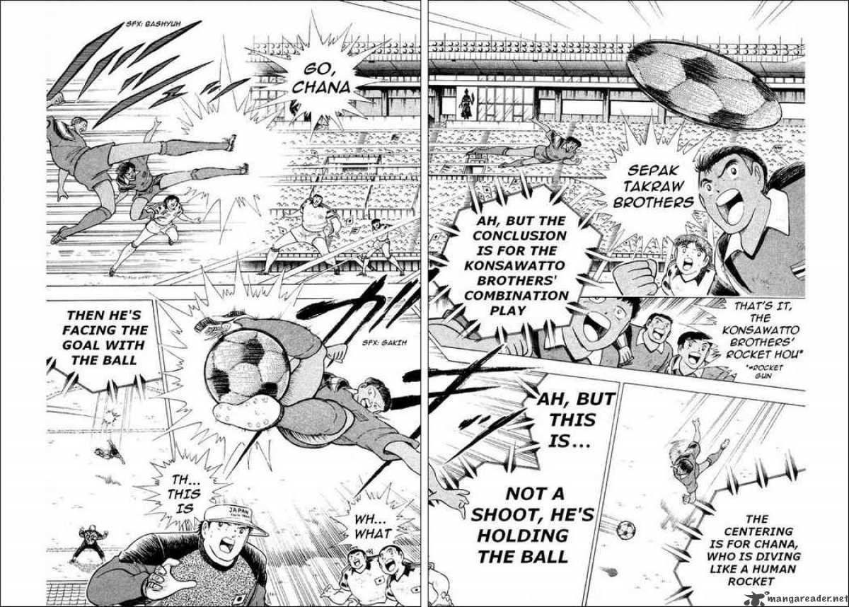 Captain Tsubasa World Youth 26 12