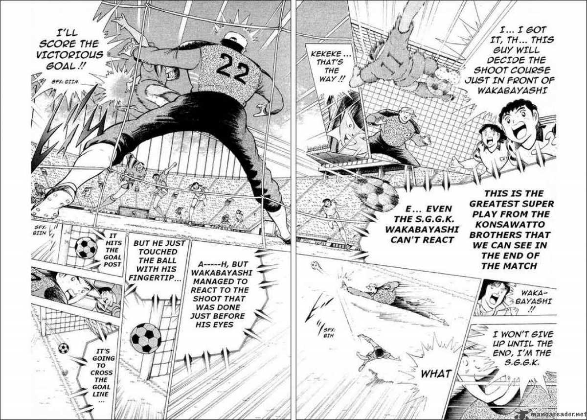 Captain Tsubasa World Youth 26 13