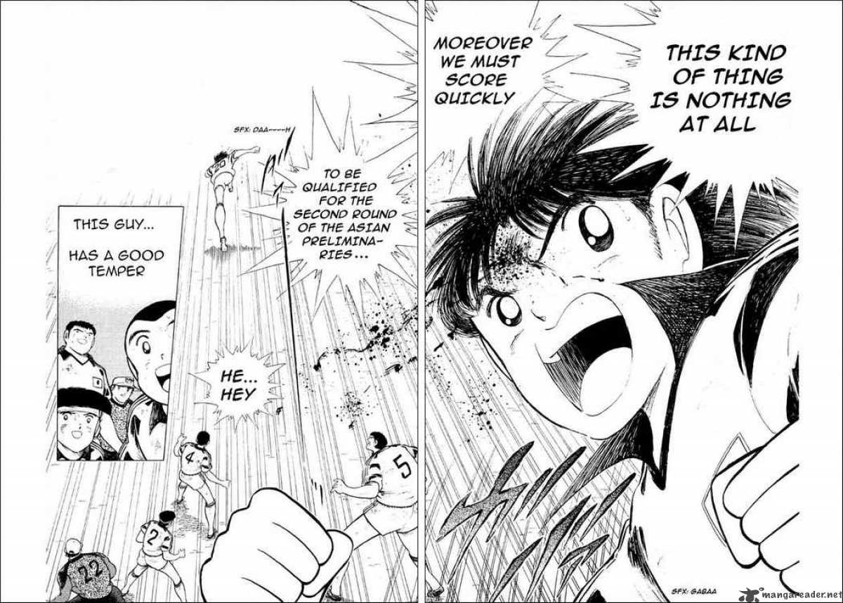 Captain Tsubasa World Youth 26 17