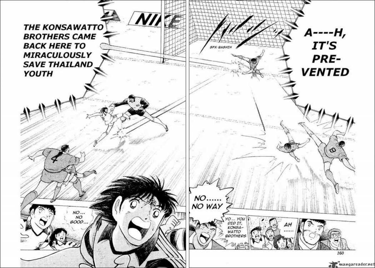 Captain Tsubasa World Youth 26 25