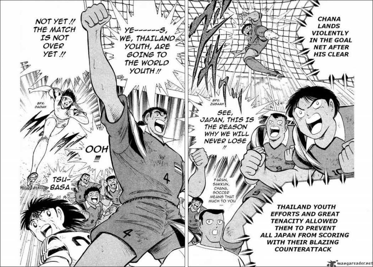 Captain Tsubasa World Youth 26 26