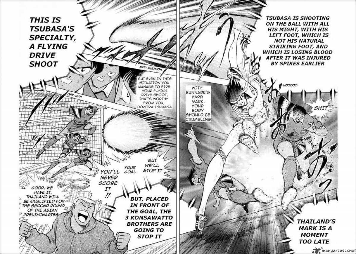 Captain Tsubasa World Youth 26 31