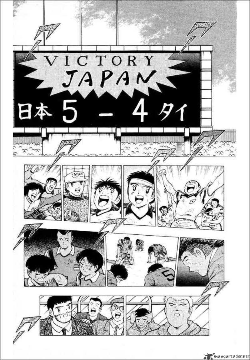 Captain Tsubasa World Youth 26 39