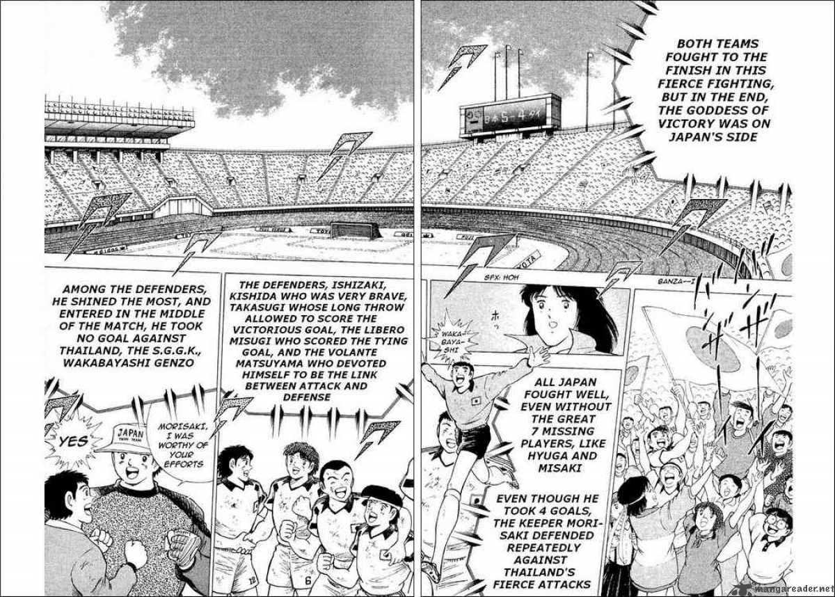 Captain Tsubasa World Youth 26 40