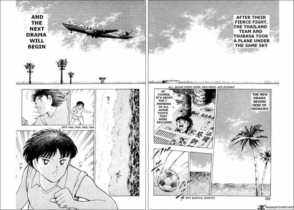 Captain Tsubasa World Youth 26 55