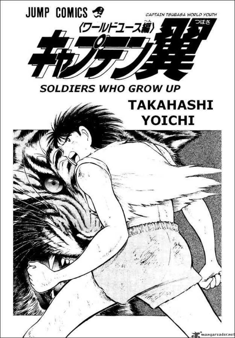 Captain Tsubasa World Youth 27 1