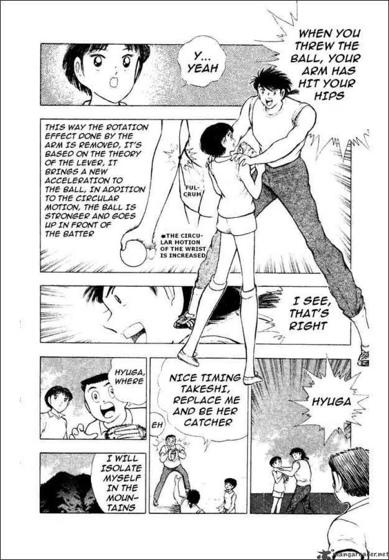 Captain Tsubasa World Youth 27 17