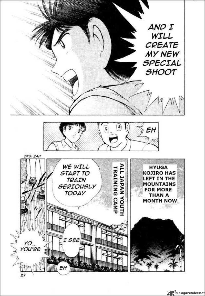 Captain Tsubasa World Youth 27 18