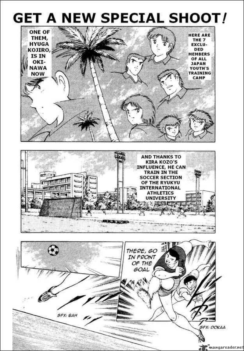 Captain Tsubasa World Youth 27 2