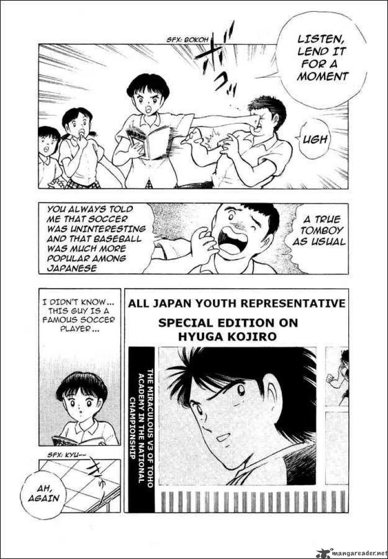 Captain Tsubasa World Youth 27 23